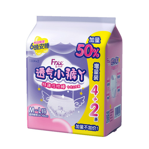 Free 超薄透气小裤丫夜用卫生裤安睡裤大码女孩经期 24.9元