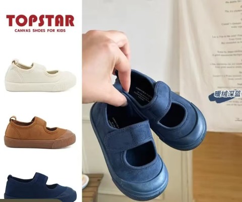 TOPSTAR TOPSTAR 学步鞋幼儿园室内鞋软底儿童帆布鞋宝宝单鞋秋季童鞋（断码清仓） 26.9元（需用券）