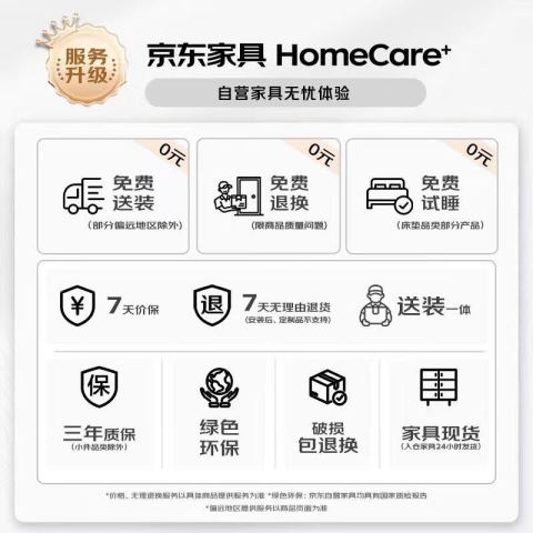 全友 家居 天然椰棕席梦思弹簧床垫1.8米偏硬护脊家用双人床垫 585元