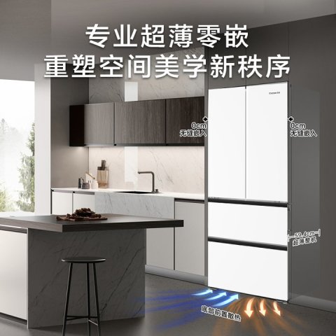 卡萨帝 BCD-487WGCFDM4WKU1 风冷多门冰箱 487L 云岩白 5919元（需用券）