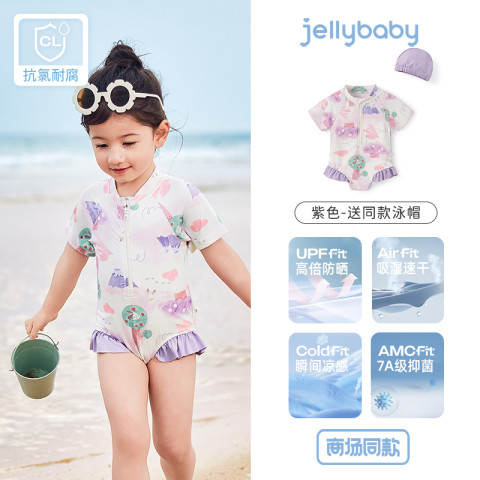 jellybaby 杰里贝比 女童连体泳衣 JSG52949 71.91元