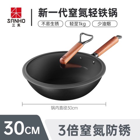 三禾 32T1 精铁炒锅 32cm 玻璃盖