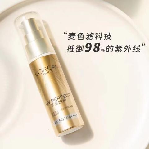 网易严选 欧莱雅小金管防晒霜30ml 面部全身可用SPF50