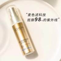 网易严选 欧莱雅小金管防晒霜30ml 面部全身可用SPF50