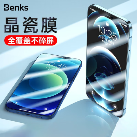 邦克仕 苹果12钢化膜iPhone12ProMax手机膜mini全屏防爆高清抗指纹蓝光贴膜 高清防尘款全屏防爆