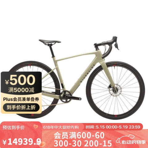 迪卡侬 DECATHLON 砾石 碳纤维车架 竞速越野公路车