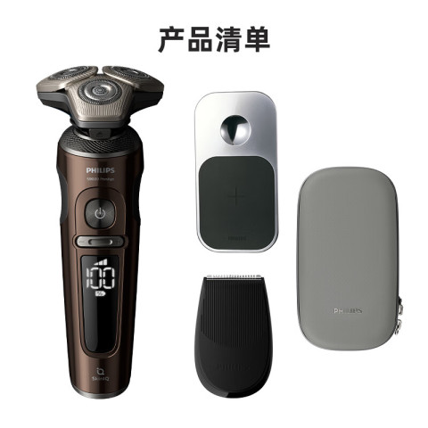 飞利浦 SP9870/13 电动剃须刀