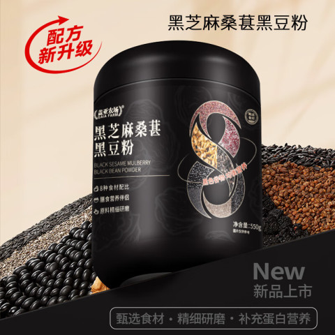 盖亚农场 黑芝麻桑葚黑豆粉 550g