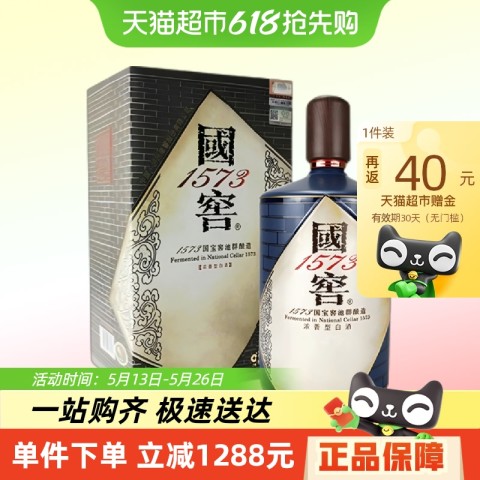 国窖1573 书香门第 55%vol 浓香型白酒 1000ml 单瓶装