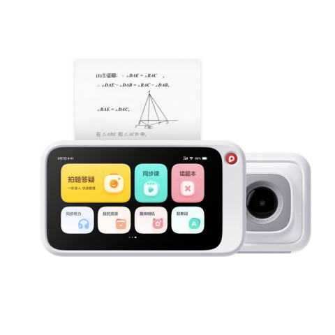 喵喵机 N1/N2错题打印机专用便携式迷你小型扫描蓝牙免抄神器 P2灰阶版 喵喵机 N1/N2错题打印机专用便携式迷你小型扫描蓝牙免抄神器 P2灰阶版