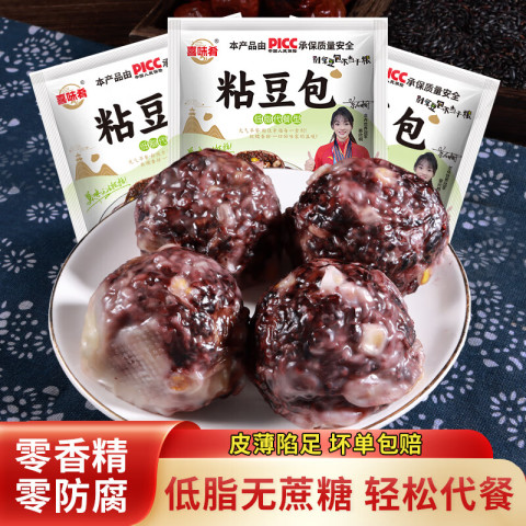 0糖低脂 山东粗粮粘豆包 手工五谷杂粮 60gX12个