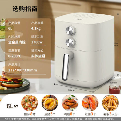 九阳 6L大容量 空气炸锅 KL60-V575