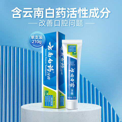 云南白药 牙膏成人益生菌冰柠留兰薄荷清新口气护龈105g*1 云南白药 牙膏成人益生菌冰柠留兰薄荷清新口气护龈105g*1