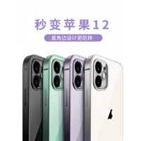 安美宝 iPhone11手机壳