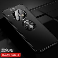 安美宝 华为mate40手机壳