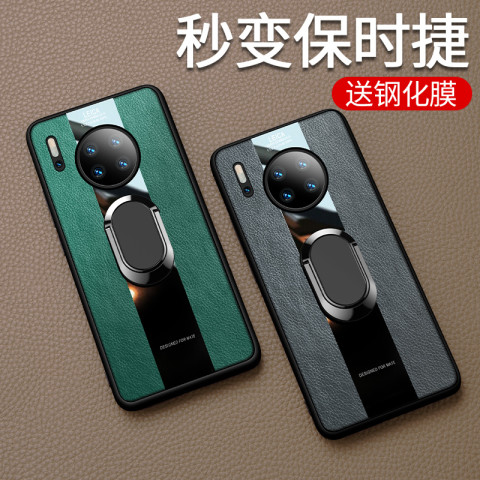 安美宝 华为mate30pro手机壳