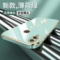 安美宝 华为nova3i手机壳