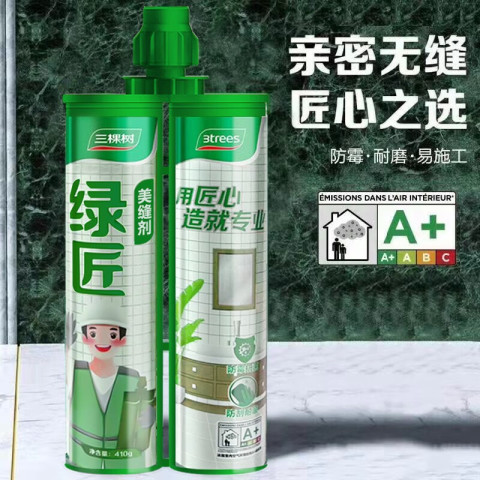 三棵树 漆（SKSHU） 三棵树美缝剂 双组份 贵族银 15.96元