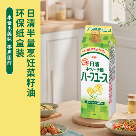 日清食品 日本原装进口 菜籽油 450g 纸盒装 14元