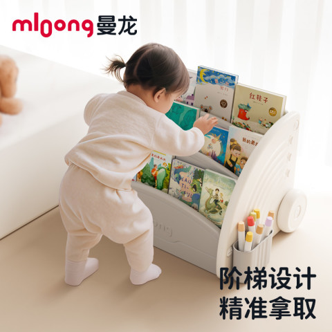 曼龙 mloong 儿童书架宝宝绘本架家用收纳架画板二合一多功能小书架 100.73元