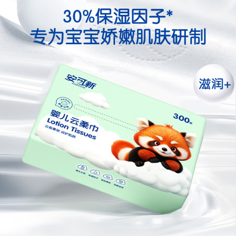 安可新 Ankexin 安可新 云柔巾 抽纸 100抽3包(120g/包) 11.04元