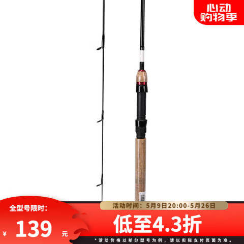 达亿瓦 19新款 NINJA忍者 入门路亚竿 软调软调轻量钓鱼竿钓竿 渔杆 602ULFS（1.83m2节超软调直柄） 89元
