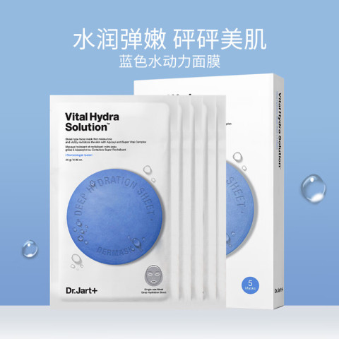 Dr.Jart+ 蒂佳婷 Dr.Jart）韩国进口 蓝丸1盒5片 19.83元
