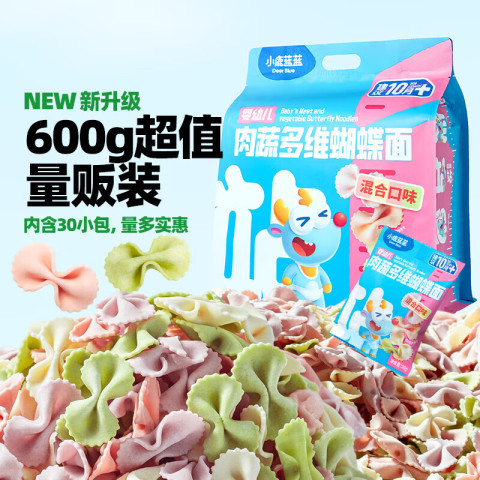 小鹿蓝蓝 超值神车！ 肉蔬多维蝴蝶面 600g（30 袋） 28.6元（需用券）