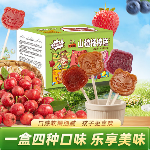 沂蒙公社 山楂棒棒糕4口味40支蓝莓益生元宝宝零食 16.9元（需用券）