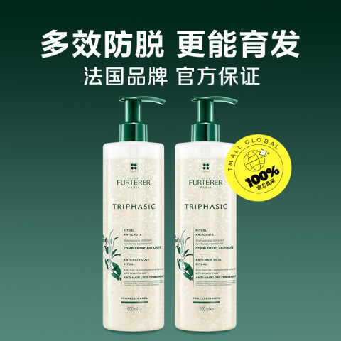 馥绿德雅 小白珠600ml*2 210元
