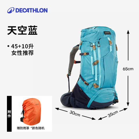 迪卡侬 DECATHLON 男/女款登山包 8581384 55L 689.5元（需用券）