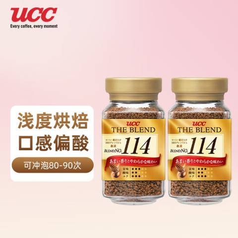 UCC 114黑咖啡 速溶咖啡 90g*2瓶 均衡细腻 56.91元