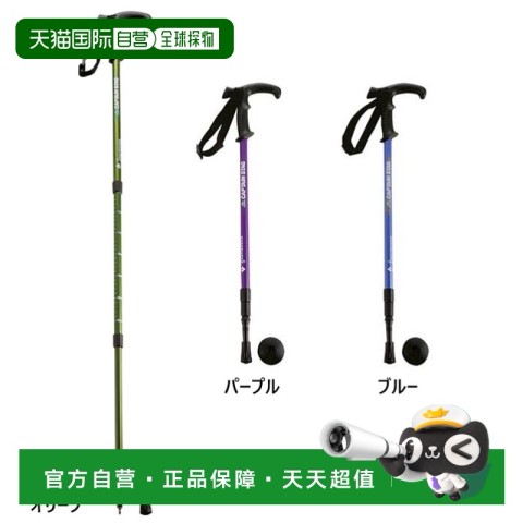 Captain Stag 长度 90-120CM Captain Stag 男士女士登山杖登山徒步登 187元