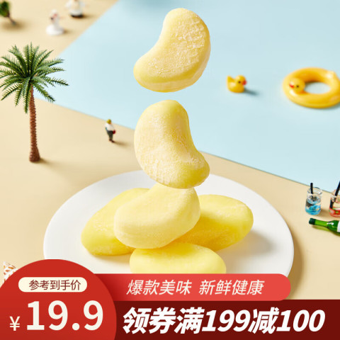 中街冰点 一品榴香糯米糍 馏莲口味 360g 12.42元