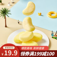 中街冰点 一品榴香糯米糍 馏莲口味 360g