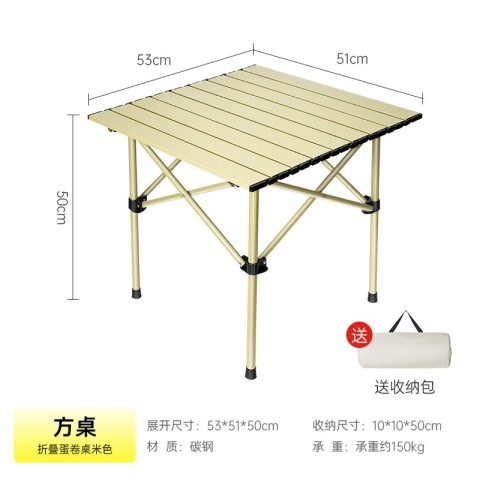 清系 WATER CLEAR 户外折叠桌子便携式 24.4元
