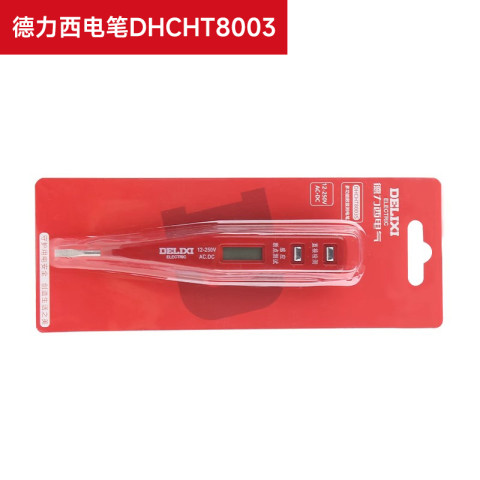 德力西 DHCHT8003 LED数显测电笔 1元（需用券）