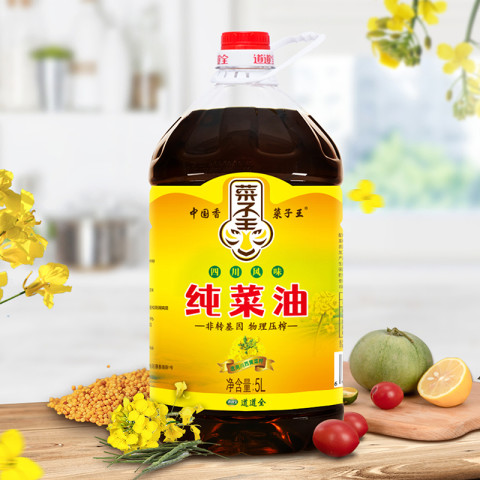 菜子王 纯菜油 5L 48.73元（需用券）