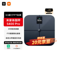 米家 MIJIA 小米体脂秤S400 Pro TFT彩屏 25项数据
