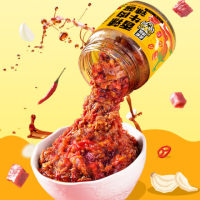 虎邦 香辣牛肉辣酱130g（麻辣+香辣+蒜蓉+鲁西）任选4瓶