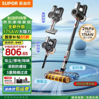 苏泊尔 手持无线吸尘器家用洗地机吸拖一体立式带除螨宠物家庭适用 EVS-EM4 PLUS