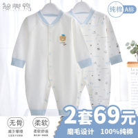 翘脚鸭 婴儿衣服新生儿连体衣宝宝睡衣贴身打底秋冬季刚出生春秋款内衣 蓝小熊