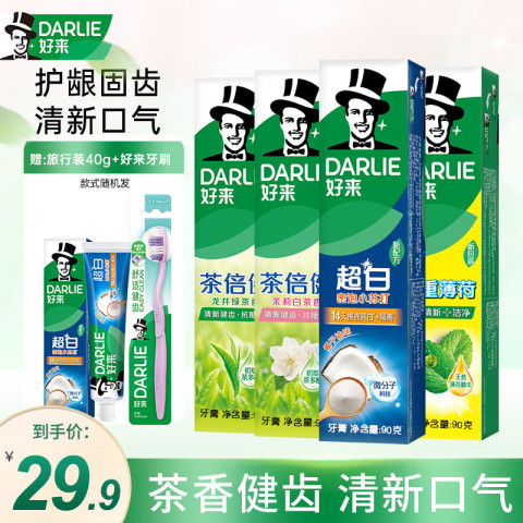 好来 黑人牙膏超白薄荷茶倍健90g*4支 25.9元（需用券）