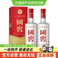 国窖1573 LUZHOULAOJIAO 泸州老窖 国窖1573 52%vol 浓香型白酒 500ml*2瓶