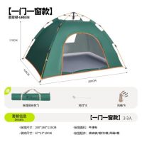 清系 WATER CLEAR 帐篷户外折叠便携式