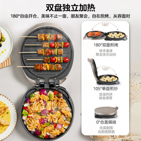 美的 MC-WJH3002 电饼铛 美的 MC-WJH3002 电饼铛