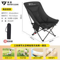 清系 WATER CLEAR 躺椅户外折叠高背