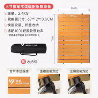 清系 WATER CLEAR 露营车可折叠户外