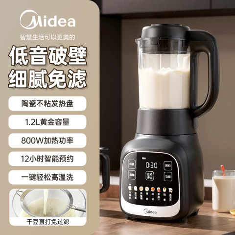 美的 MJ-PT13 破壁料理机
