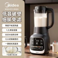 美的 MJ-PT13 破壁料理机